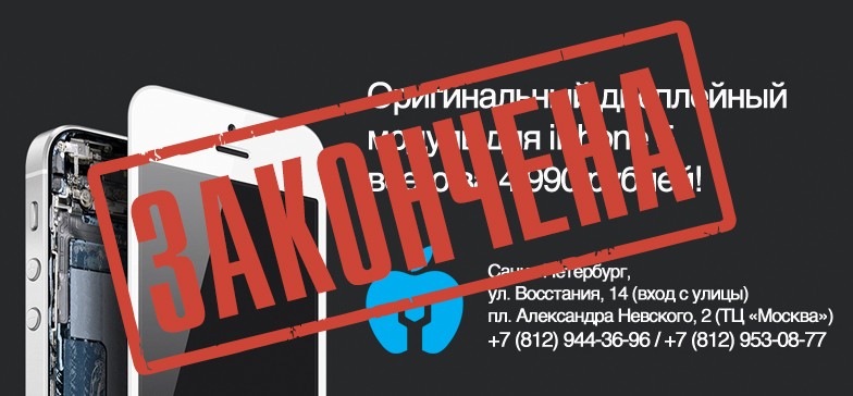 БаннерыСпечатью1