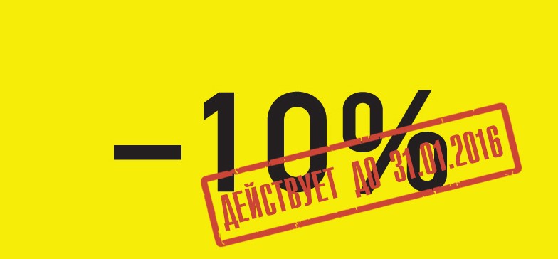 БаннерыСпечатью2