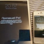 Взлом iCloud. Как не стать жертвой мошенников