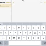 Как правильно использовать функцию «Диктовка» в iOS
