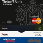 Как привязать банковскую карту к iPhone — Apple Pay